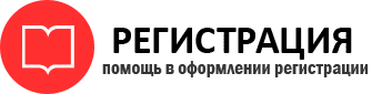 прописка в Енисейске id83015